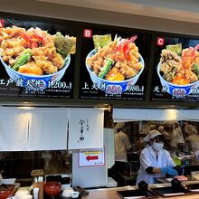 左から江戸前天丼、上天丼、天丼