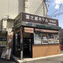 お店の外観