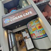 原宿駅からすぐ～コナンカフェ