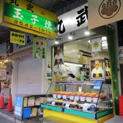 玉子焼きのお店です