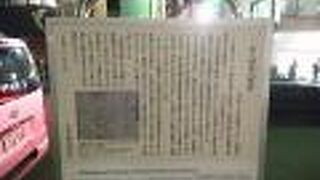 銀座６丁目の歩道に立っています