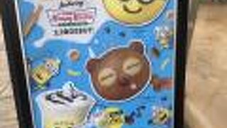 フワフワのドーナツのお店です