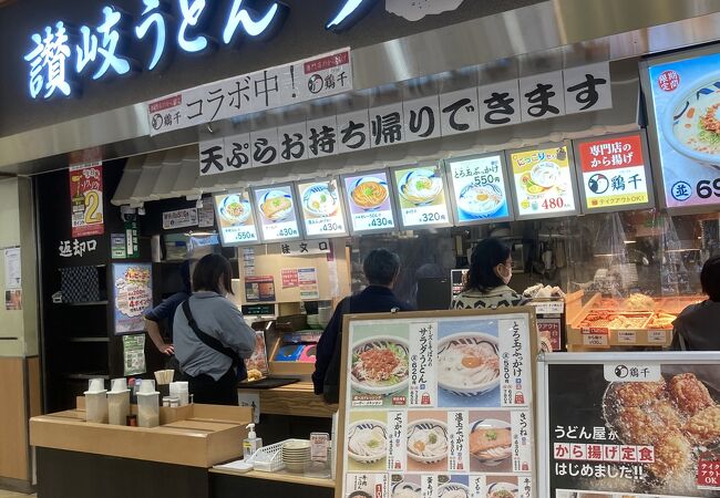 讃岐うどん うまげな ららぽーと横浜店 クチコミ アクセス 営業時間 港北 長津田 青葉 フォートラベル