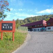ニセコ新見温泉　秘湯の宿　新見本館は日本秘湯を守る会の会員宿でしたが、閉鎖したそうです。