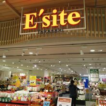 美味しいものがいっぱい