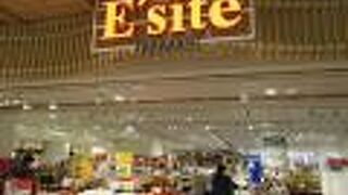 改札を出てすぐ