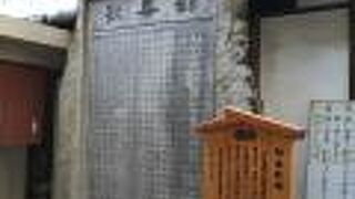 文字がぎっしり