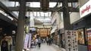 錦市場の東端にある庶民から愛される天満宮です