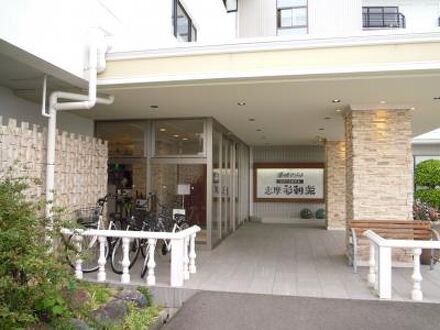 湯快リゾート 伊勢 志摩 志摩彩朝楽の宿泊予約なら フォートラベル の格安料金比較 志摩市 賢島 浜島 湯快リゾート 伊勢 志摩 志摩彩朝楽の宿泊予約なら フォートラベル の格安料金比較 志摩市 賢島 浜島