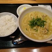 千吉カレーうどんをいただきました