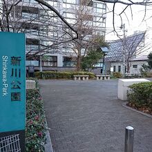 公園入口