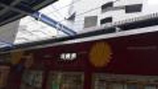 2021年１月23日の新浜松12時20分発西鹿島行きの様子について