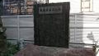 江戸三大青果市場のひとつがありました