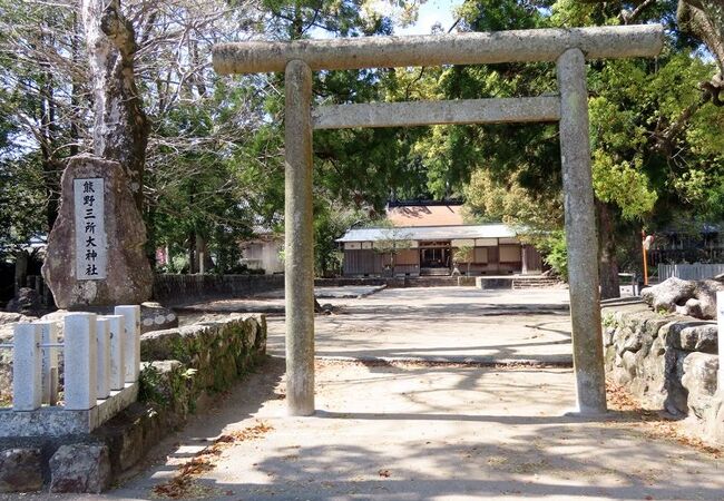 補陀洛山寺に隣接しています