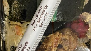 ふぁみりぃ弁当