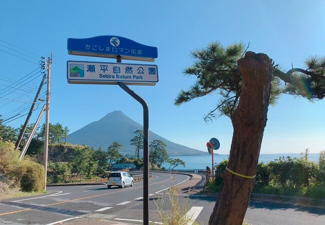 2回目の今回も、最高なお天気に恵まれ、ココからの開聞岳の景色に感動しました!