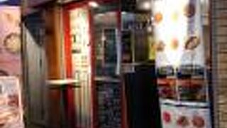 ロブソンフライズ