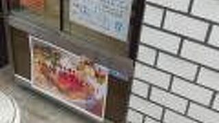 持ち帰りソーキそば