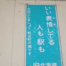 これだけ残されていたのが、とても意味深に感じました…。