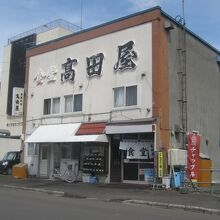 お店の外観