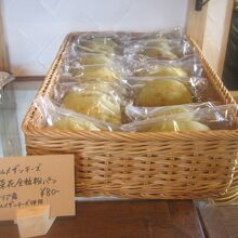 今回私はお財布重視でこちらの80円パンを購入しました。