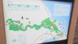 景色のいい場所