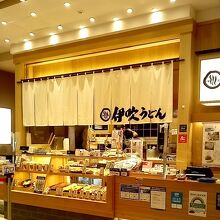 伊吹うどん 東京ミッドタウン六本木店