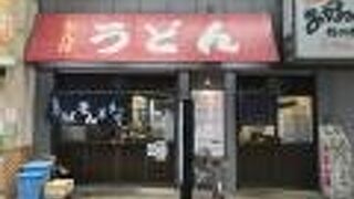 立ち食いうどん激戦区なんばうどんできざみ２３０円