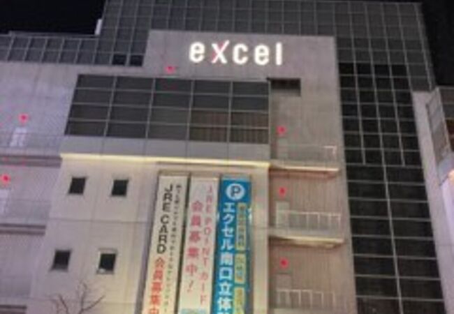 水戸エクセル クチコミ アクセス 営業時間 水戸 フォートラベル 水戸エクセル クチコミ アクセス 営業時間 水戸 フォートラベル