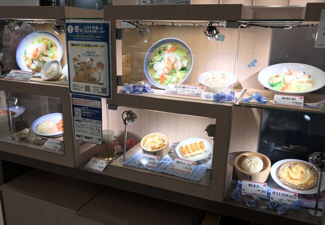 551 蓬莱 梅田大丸店 イートインカウンター クチコミ アクセス 営業時間 キタ 大阪駅 梅田 フォートラベル 551 蓬莱 梅田大丸店 イートインカウンター クチコミ アクセス 営業時間 キタ 大阪駅 梅田 フォートラベル