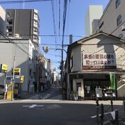 南船場の路地裏でモーニングコーヒー、ヤマワキコーヒー