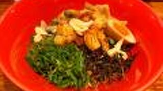 きたくり家 横須賀中央店