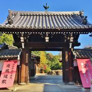 那須与一ゆかりの寺院