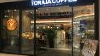 便利で落ち着くカフェ