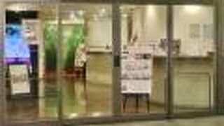 阪急梅田駅にある観光案内所