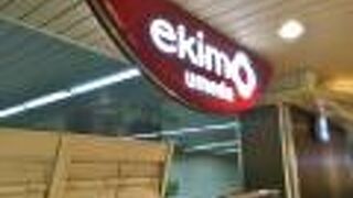 アクセス良く便利