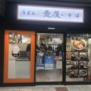 豊橋駅構内の壺屋できしめんを