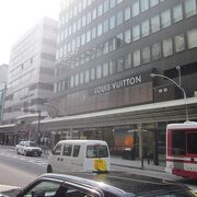 ルイ ヴィトン 大丸京都店 クチコミ アクセス 営業時間 二条 烏丸 河原町 フォートラベル ルイ ヴィトン 大丸京都店 クチコミ アクセス 営業時間 二条 烏丸 河原町 フォートラベル