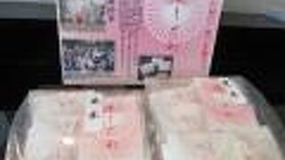 ハーフサイズの源氏巻