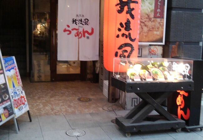 鹿児島ラーメン 我流風 天文館本店 クチコミ アクセス 営業時間 鹿児島市 フォートラベル
