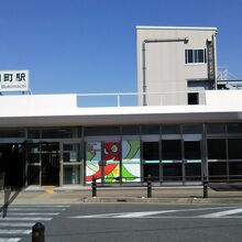 向日町駅