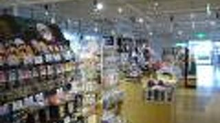 忖度まんじゅう、今はここだけ