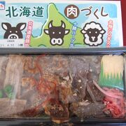 （再訪）北海道肉づくし