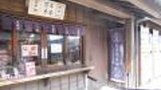 羽生パーキングエリア内