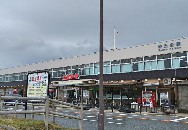 鳥取砂丘にいちばん近いドライブインレストラン砂丘会館 クチコミ アクセス 営業時間 鳥取市 フォートラベル 鳥取砂丘にいちばん近いドライブインレストラン砂丘会館 クチコミ アクセス 営業時間 鳥取市 フォートラベル