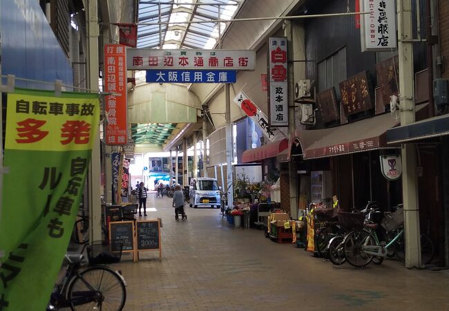 南田辺本通商店街