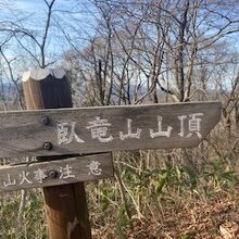 登山道の様子です。