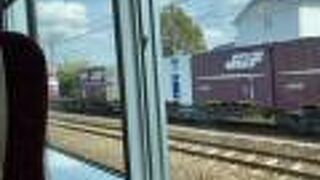 東西を結ぶ大動脈