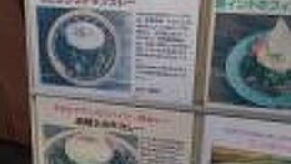 エスニック料理