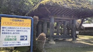 スタンプラリーはここから